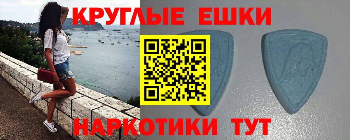Ecstasy louis Vuitton Саранск