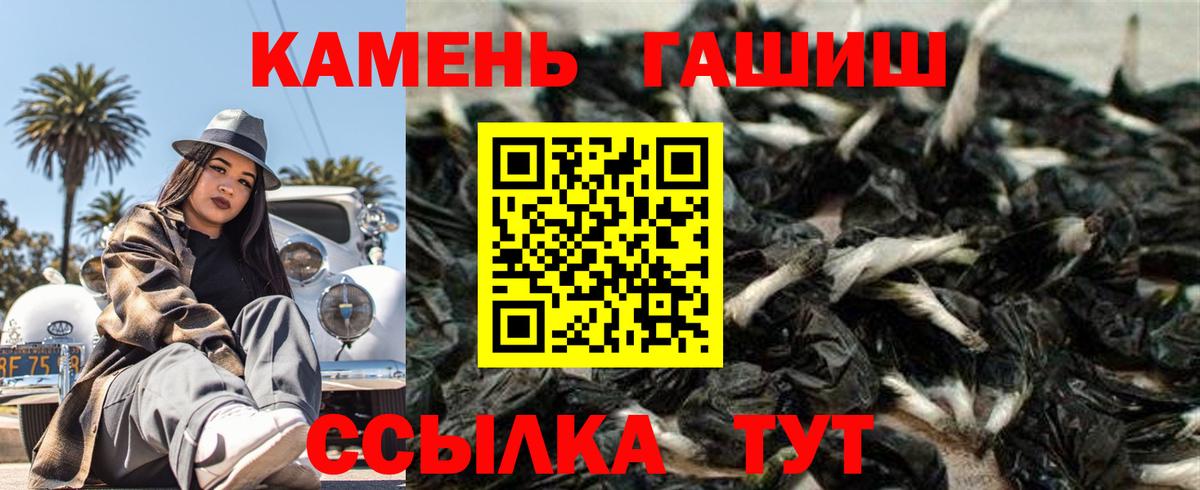 ГАШ убойный Саранск