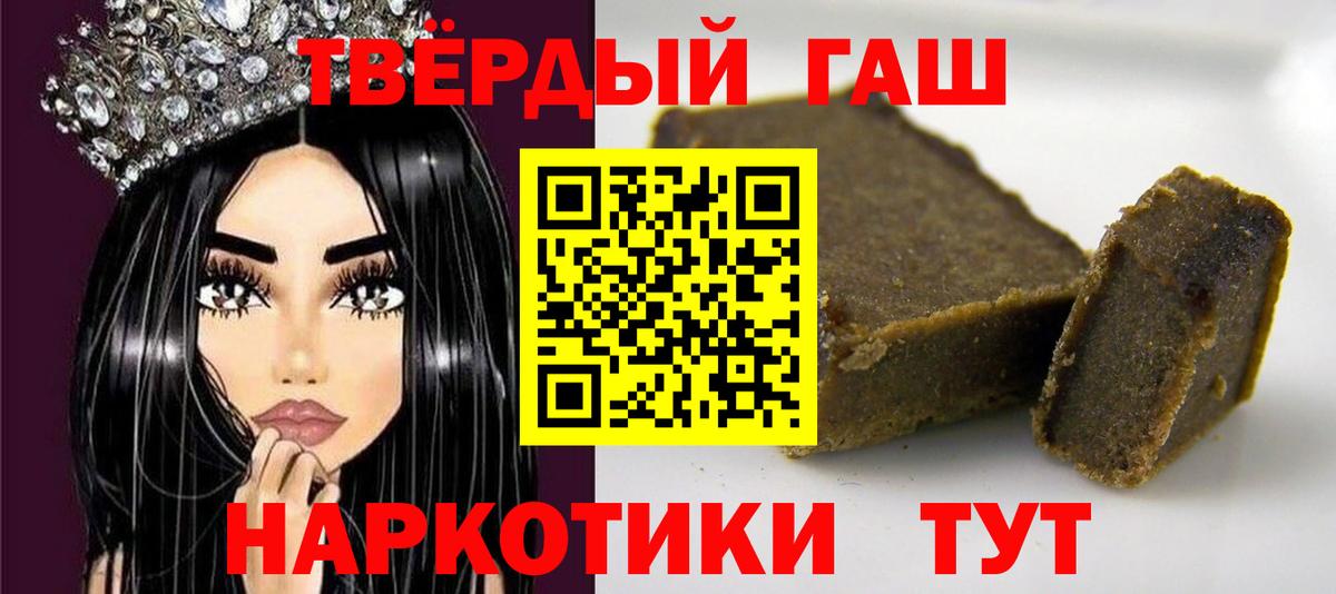 ГАШ гашик  Вход с VPN  Саранск 
