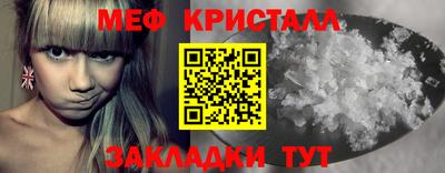 таблы Нягань