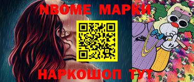 героин Обнинск