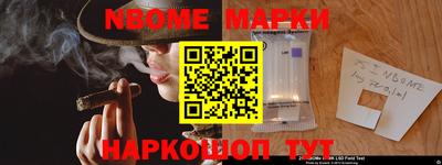 героин Обнинск