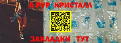 таблы Нягань