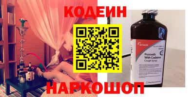 героин Обь
