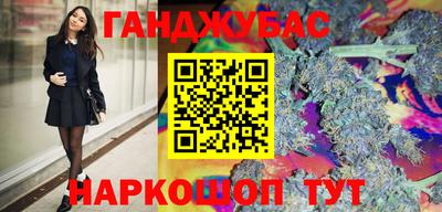 героин Обь