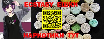 таблы Нягань