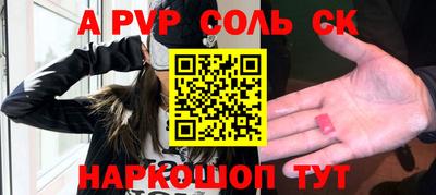 героин Обь