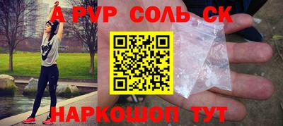 героин Обнинск