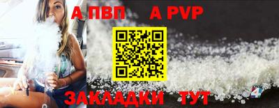 таблы Нягань