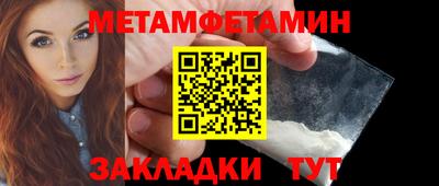 героин Обь