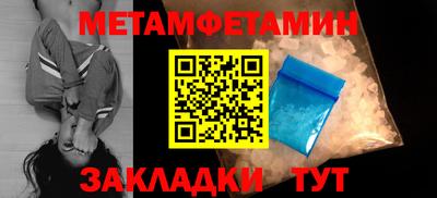 героин Обь