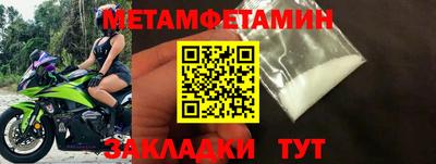 таблы Нягань