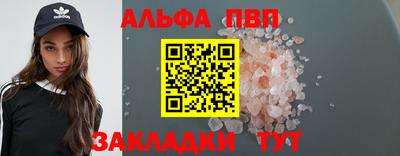 таблы Нягань