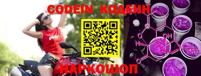 героин Обь