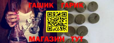 таблы Нягань