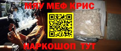 таблы Нягань