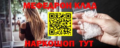 таблы Нягань