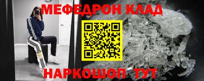 таблы Нягань