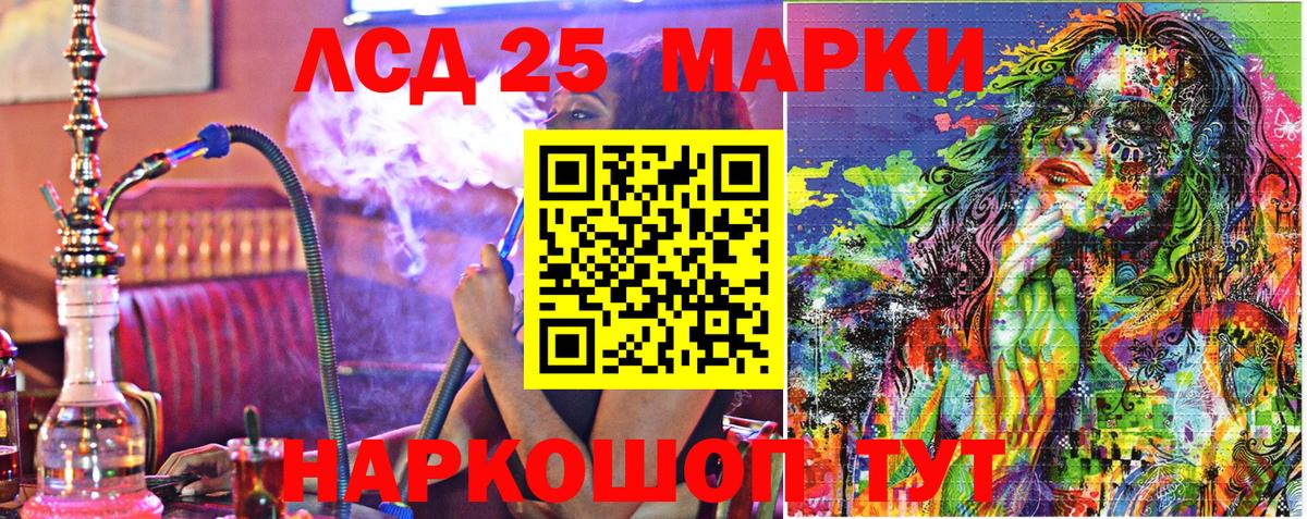 Марки N-bome 1,5мг Саранск