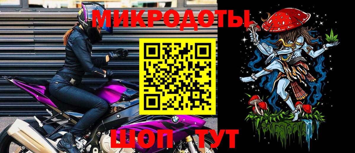 Галлюциногенные грибы мицелий Саранск