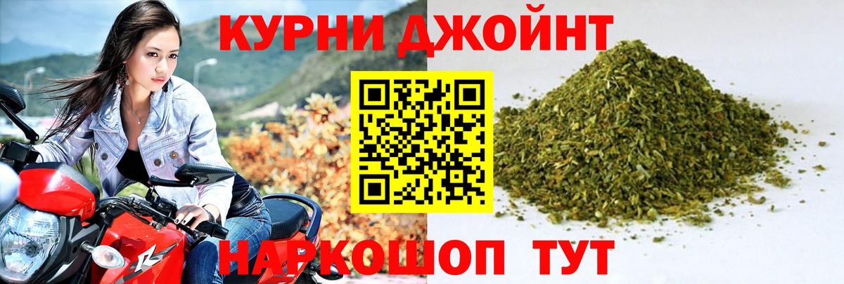 МАРИХУАНА SATIVA & INDICA  Вход с VPN  Конопля тримм  Саранск  МАРИХУАНА конопля 